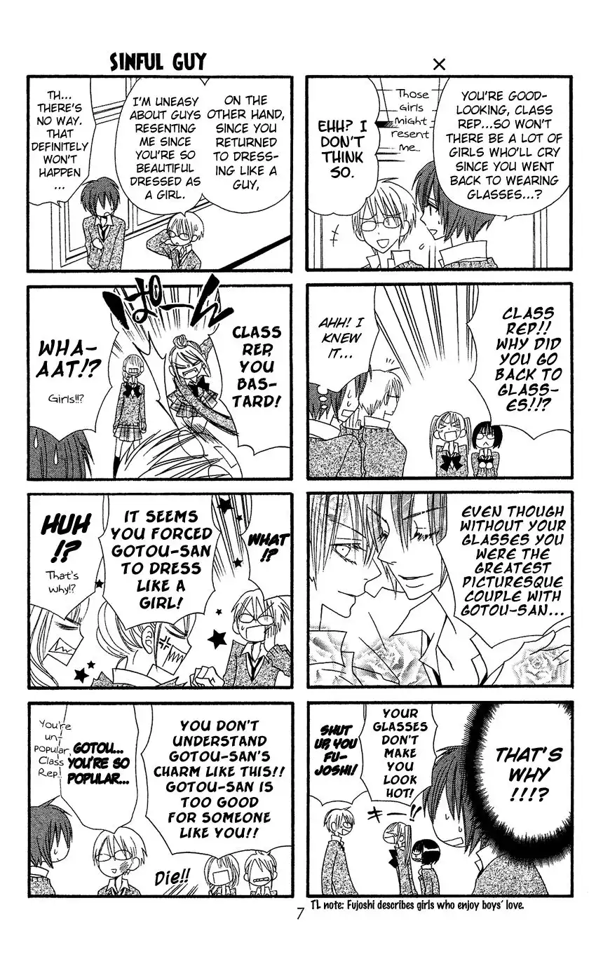 Usotsuki Lily Chapter 35 8